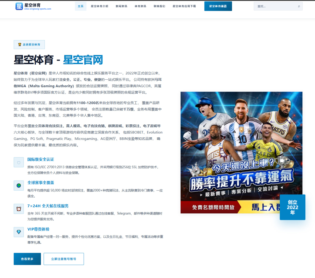 杨瀚森夏训篮板卡位显著提升 开拓者内线培养计划逐步曝光